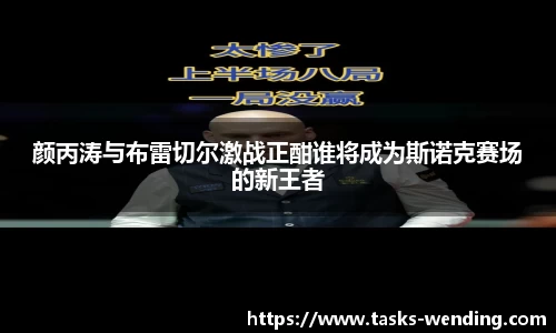 问鼎娱乐